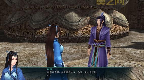 想玩转仙剑3问情篇?这份详细攻略帮你搞定!