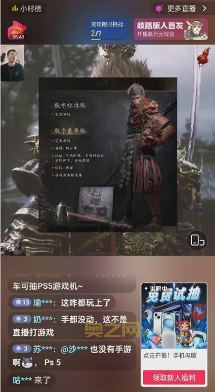 真·神转生V中文版实机演示：新剧情与战斗系统详解