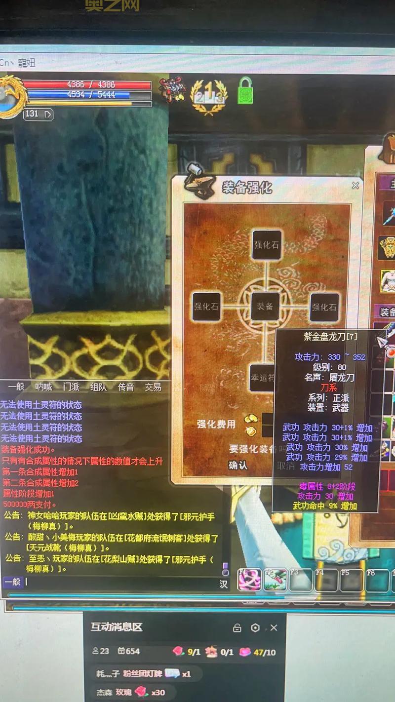 热血江湖sf私发网,平民玩家也能玩得爽!