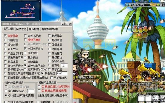 冒险岛伴侣下载怎么弄？详细教程一步一步教你！