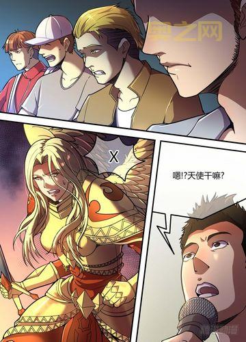 英雄联盟之谁与争锋txt下载，完整版电子书下载攻略！