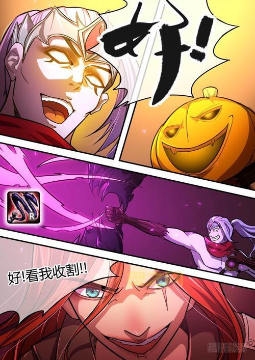 英雄联盟之谁与争锋txt下载，完整版电子书下载攻略！