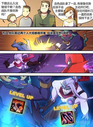 英雄联盟之谁与争锋txt下载，完整版电子书下载攻略！