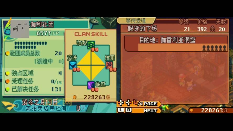 最终幻想战略版a2职业推荐：最强职业搭配分享看这里！