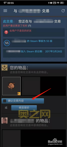 正在连接到csgo网络连不上怎么办?3步轻松搞定!