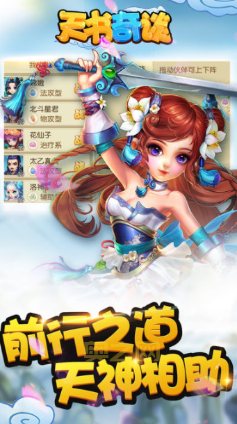 圣域2安卓版破解手机版好玩吗？  游戏特色玩法全解析!