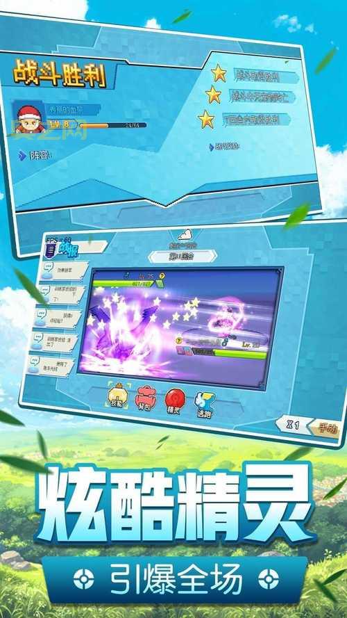 口袋妖怪破解版内购版免费下载，安卓最新版本畅玩！