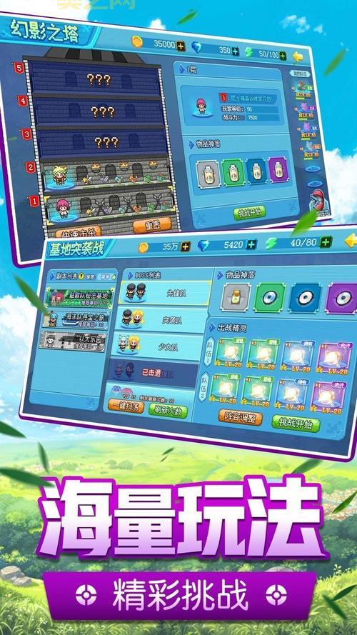 口袋妖怪破解版内购版免费下载，安卓最新版本畅玩！