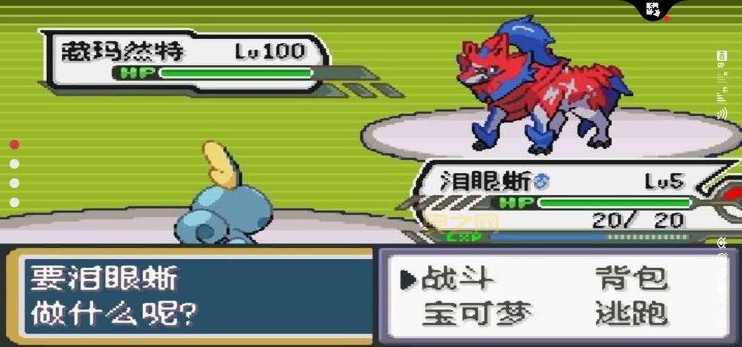 口袋妖怪破解版内购版免费下载，安卓最新版本畅玩！