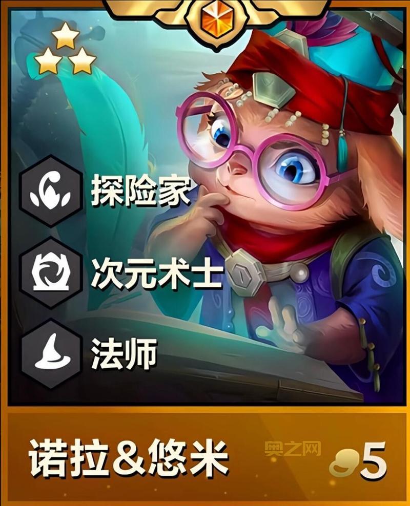 探险家大乱斗出装最全指南，不同流派EZ出装搭配技巧