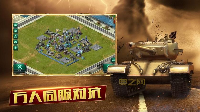 全球警戒无限钻石版V7.1.1，安卓版策略塔防游戏下载！