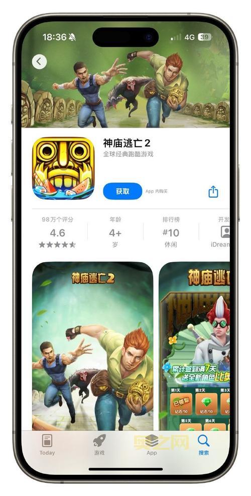 神庙逃亡1单机版下载后怎么玩？新手入门攻略看这里！