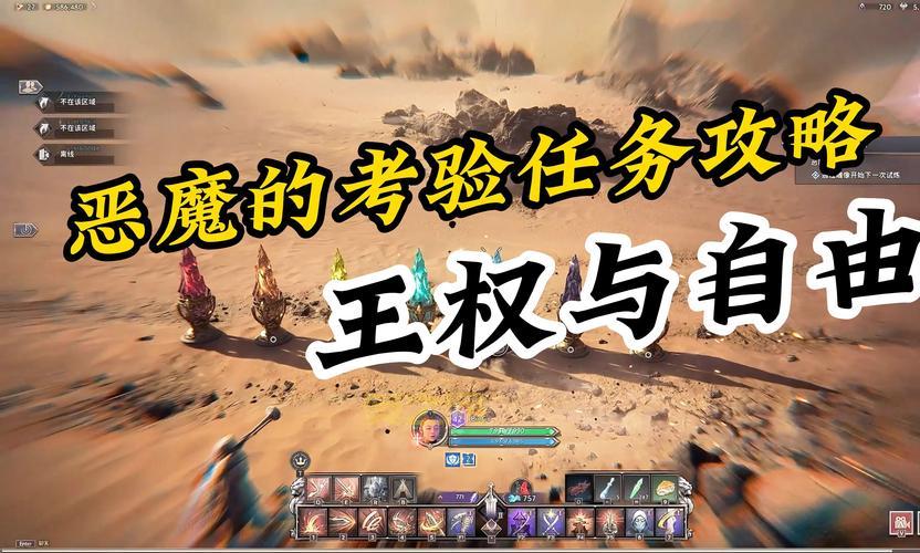 逆水寒最通音律的人骆集益位置与任务攻略