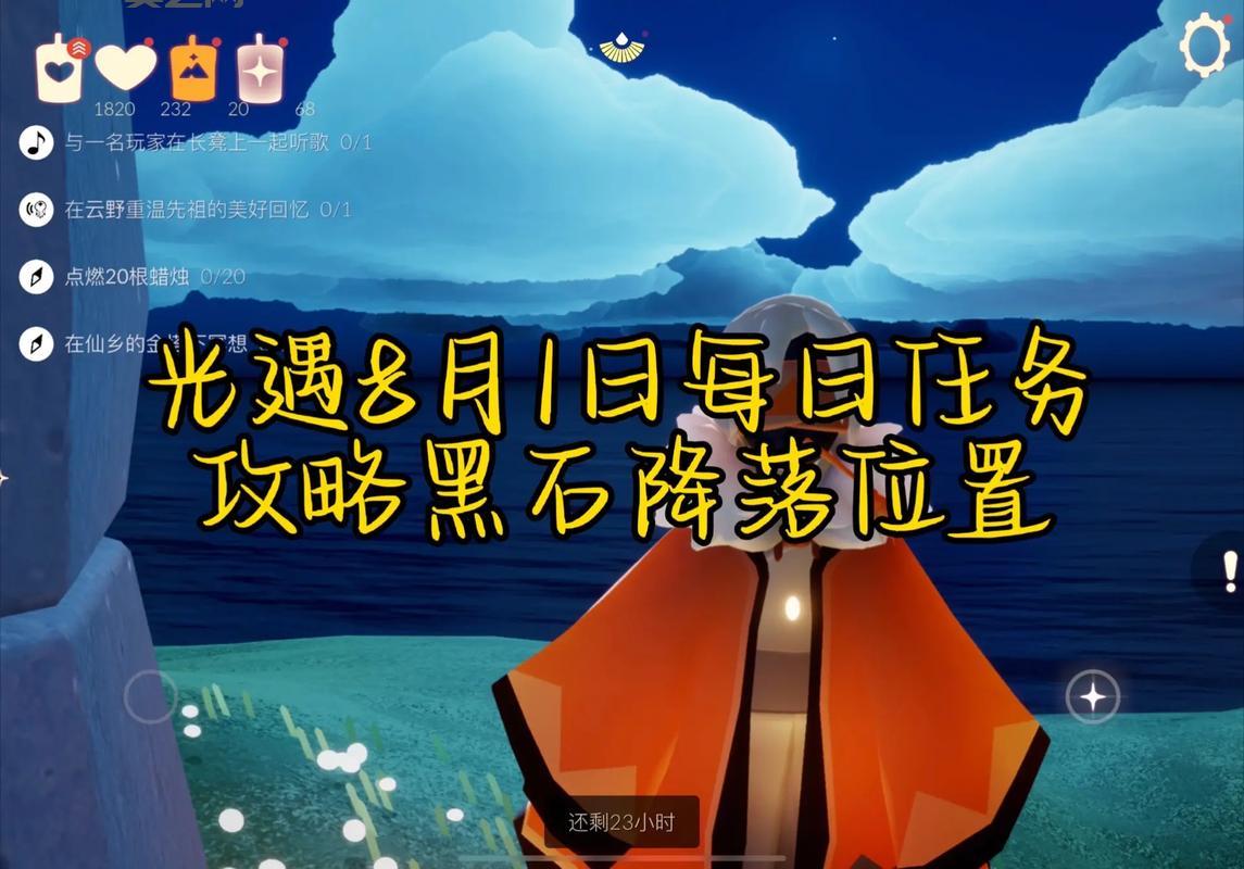 逆水寒最通音律的人骆集益位置与任务攻略