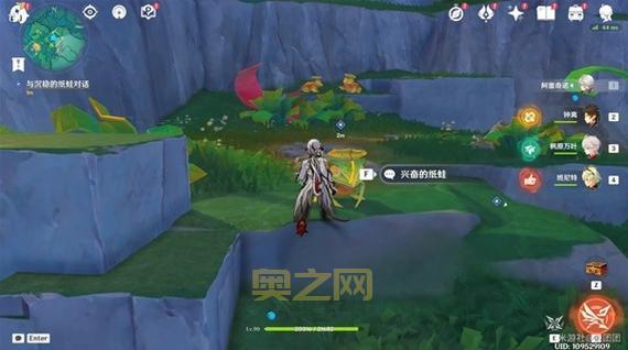 逆水寒最通音律的人骆集益位置与任务攻略