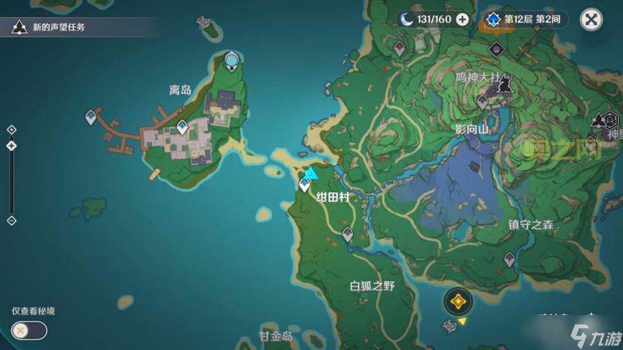 原神钓鱼任务完成方法：如何在海沫村击败章鱼