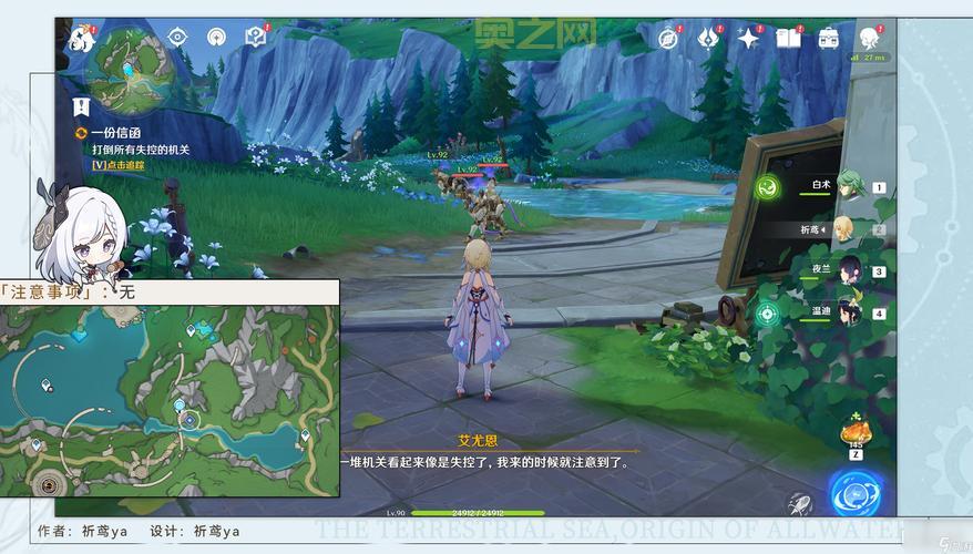 原神钓鱼任务完成方法:如何在海沫村击败章鱼