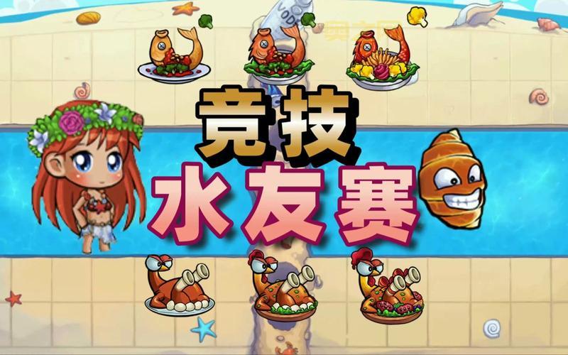 美食大战老鼠怎么玩？新手入门攻略看这里！