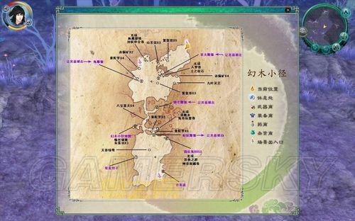 仙剑5支线任务大全：开启与完成技巧一览