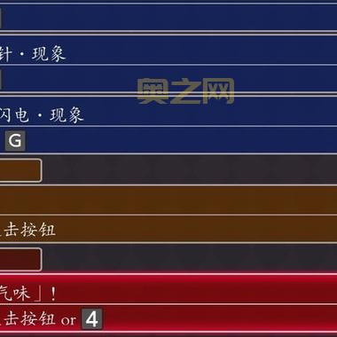仙剑5支线任务大全：开启与完成技巧一览
