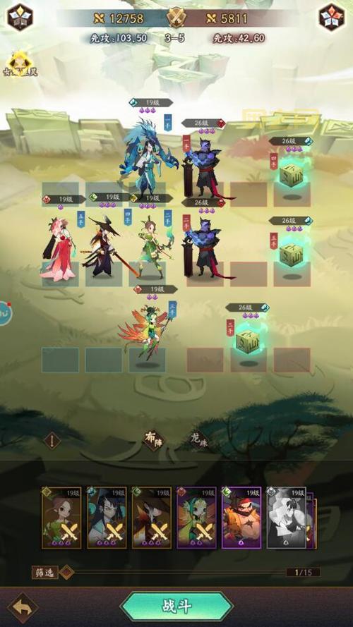 神仙道霸者宝石如何获取与兑换铜钱