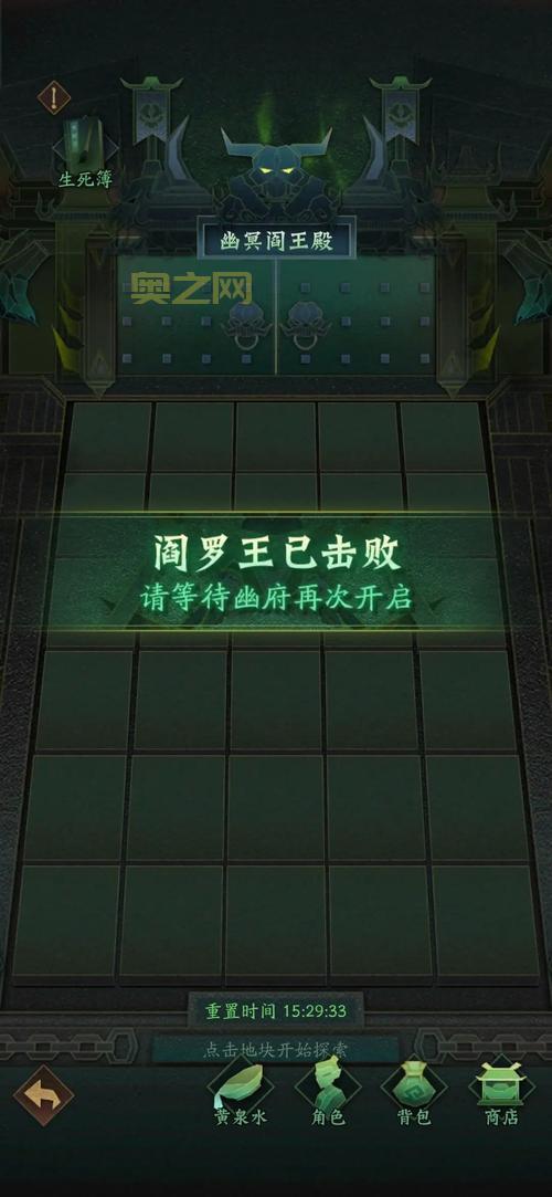 神仙道霸者宝石如何获取与兑换铜钱