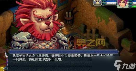 梦幻飞升剧情详细攻略，带你了解背后的故事！