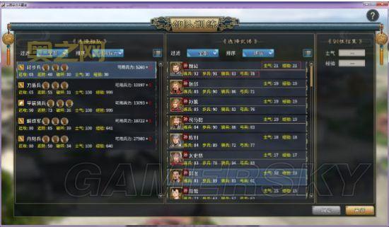 公主联盟金手指全攻略：无限金币、道具与角色士气提升技巧