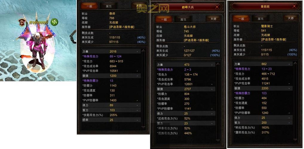 奇迹多少级转职？新手快速转职升级攻略！