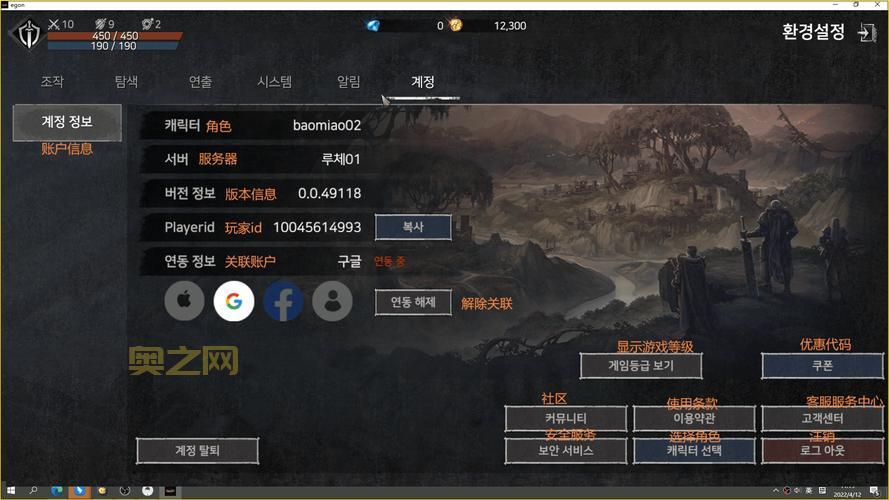 口袋妖怪黑白2作弊菜单下载，游戏轻松玩！