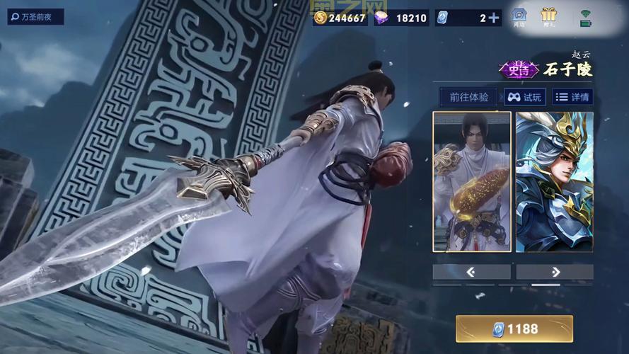 赵云子龙皮肤到底好不好？真实玩家体验告诉你值不值得买！