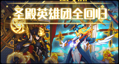 赛尔号官网入口在哪？教你快速找到官方网站！