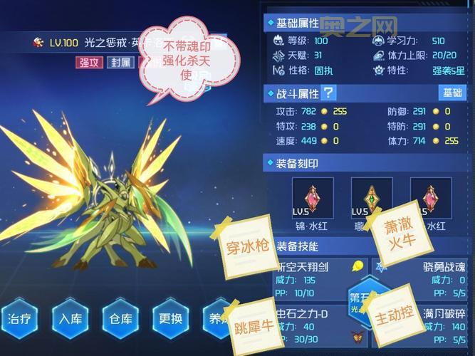 赛尔号官网入口在哪？教你快速找到官方网站！