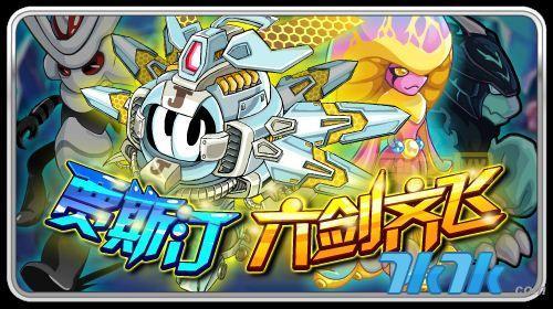 赛尔号官网入口在哪？教你快速找到官方网站！