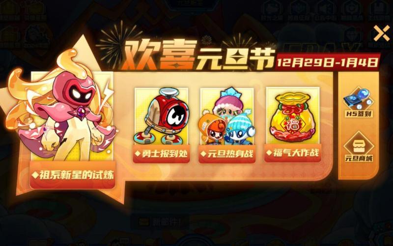 赛尔号官网入口在哪？教你快速找到官方网站！