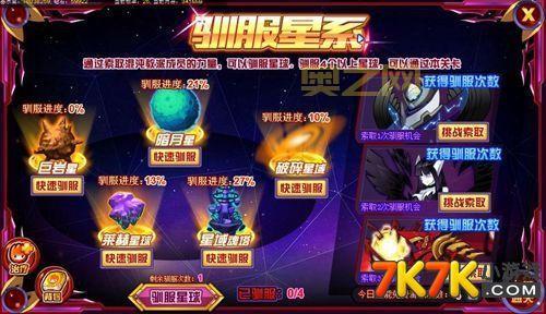 赛尔号官网入口在哪？教你快速找到官方网站！