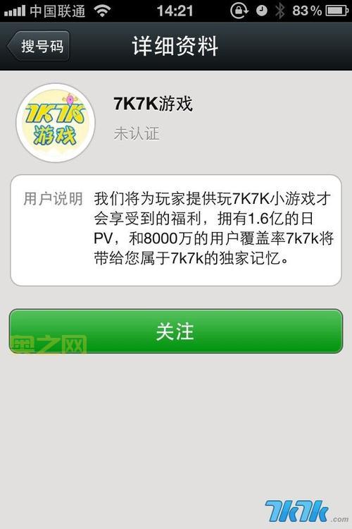 赛尔号官网入口在哪？教你快速找到官方网站！
