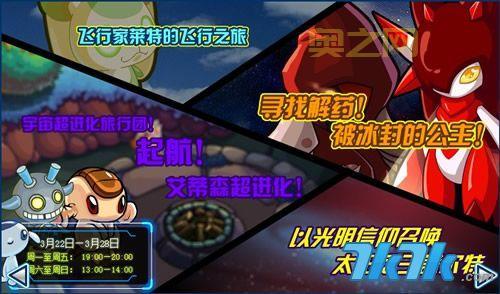 赛尔号官网入口在哪？教你快速找到官方网站！