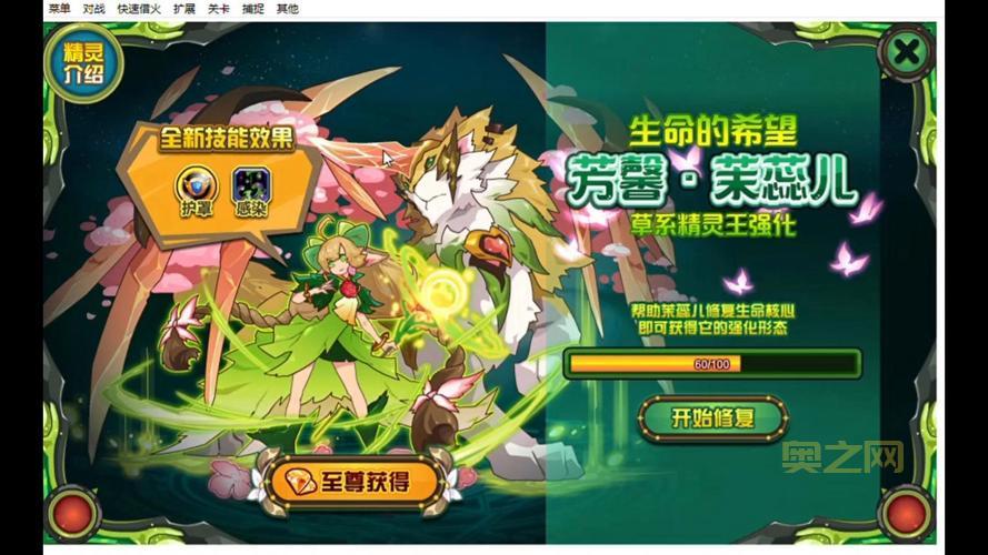 赛尔号官网入口在哪？教你快速找到官方网站！