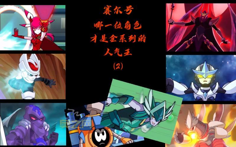 赛尔号官网入口在哪？教你快速找到官方网站！