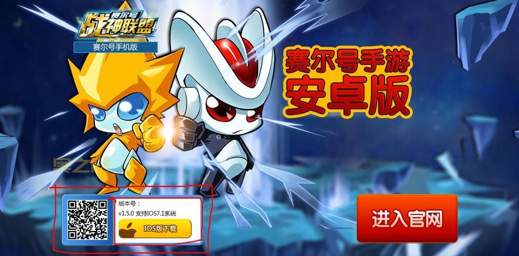 赛尔号官网入口在哪？教你快速找到官方网站！