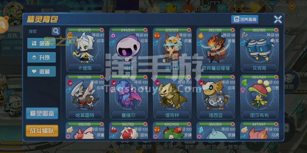 赛尔号官网入口在哪？教你快速找到官方网站！