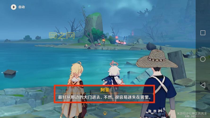 知比山第三个羽毛继电石解密，背后故事太感人！