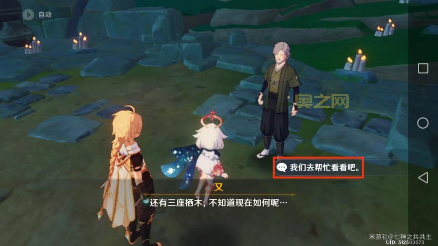 知比山第三个羽毛继电石解密，背后故事太感人！