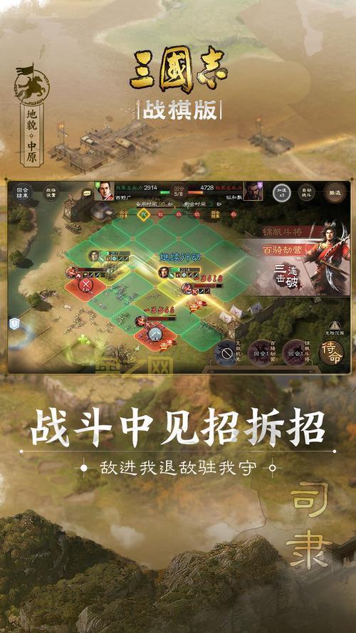 三国鼎立WEB：智谋横溢的战棋回合RPG游戏体验