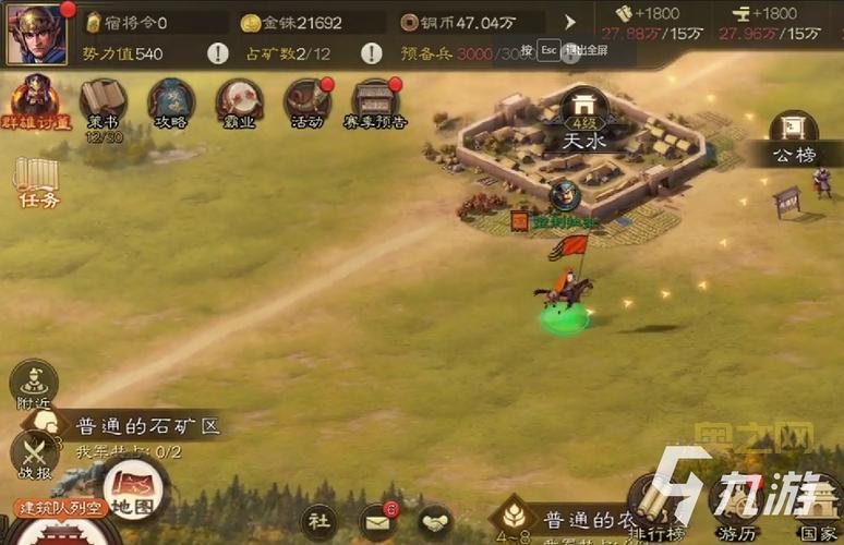 三国鼎立WEB：智谋横溢的战棋回合RPG游戏体验