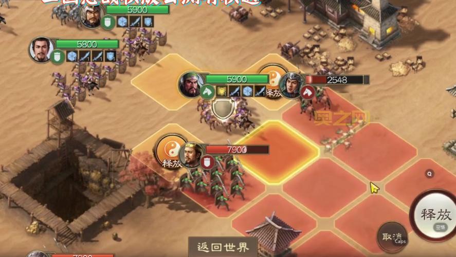 三国鼎立WEB：智谋横溢的战棋回合RPG游戏体验