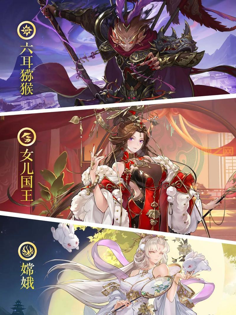 西游杀小游戏最新版，Q版西游人物卡牌大战！