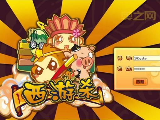 西游杀小游戏最新版，Q版西游人物卡牌大战！