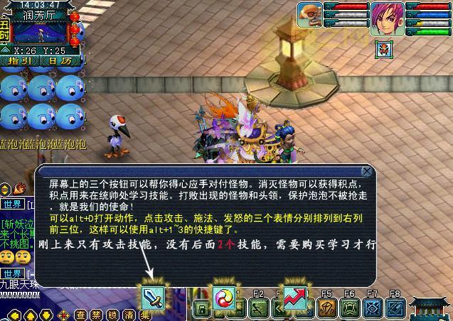 梦幻西游琵琶行副本奖励太诱人，组队刷本走起！